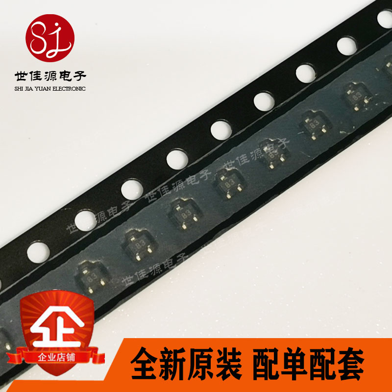 2SC5010-T1 全新进口原装 丝印83 贴片三极管SOT-423 NPN晶体管