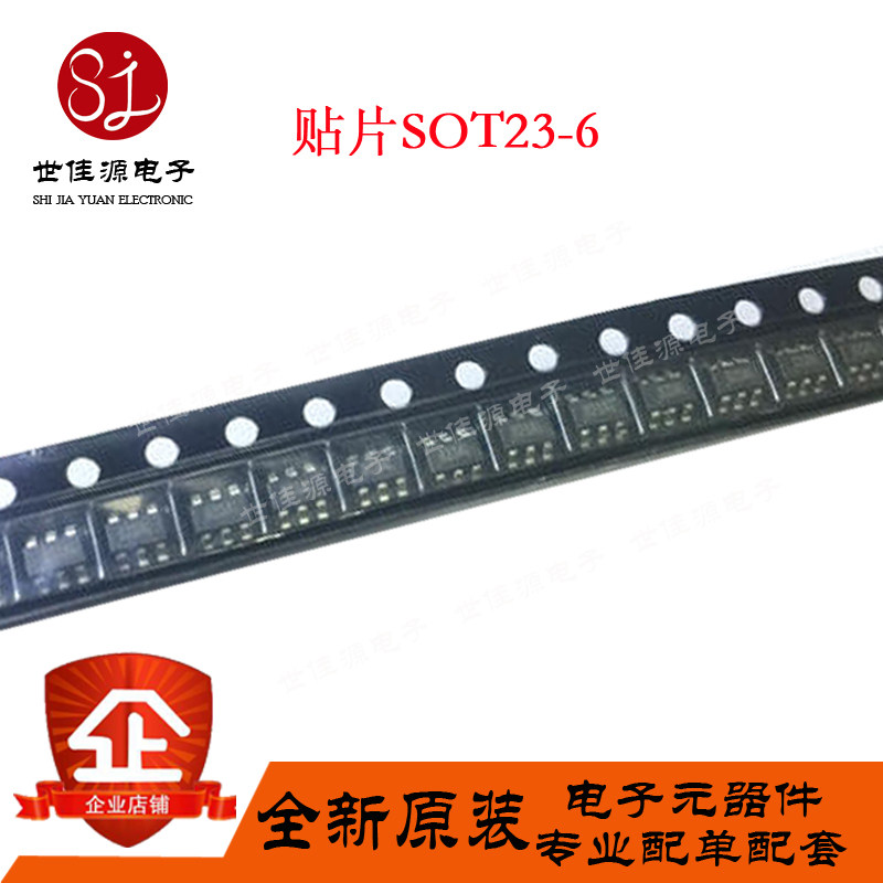 FDC6420C 丝印420   开头一样 贴片SOT23-6 N和P沟道MOS场效应管 - 实物图