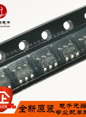 ME4055AM6G 丝印B2PK 贴片SOT3-6 电源管理芯片 全新原装