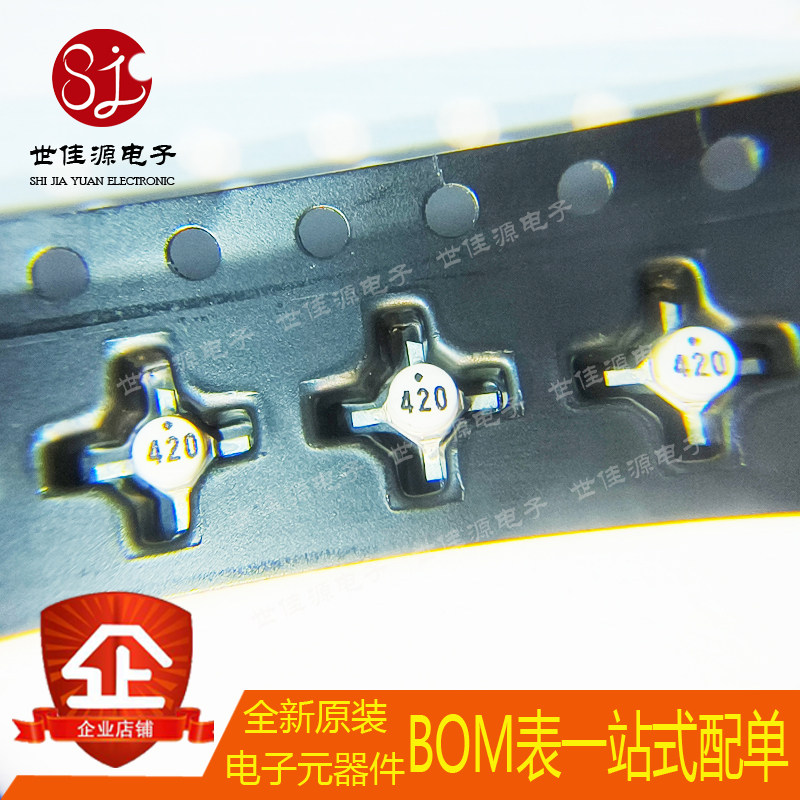 全新原装 丝印420 陶瓷封装SMT-36 中等功率硅双极晶体管
