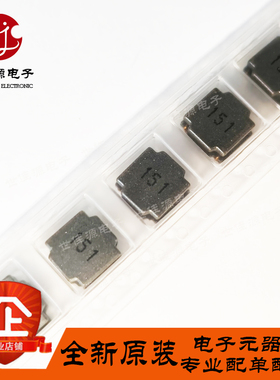 SWPA8040S151MT  150uH 1.1A 850mA SMD 8*8*4mm 功率电感