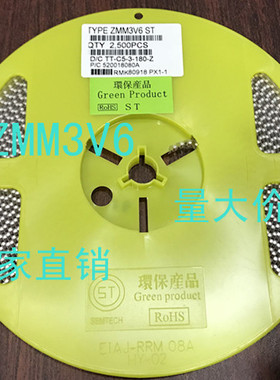 ZMM 2V4 2V7 3V0 3V3 3V6 3V9 4V3 4V7 5V1 5V6 1206圆柱 玻璃封