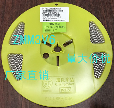 ZMM 2V4 2V7 3V0 3V3 3V6 3V9 4V3 4V7 5V1 5V6 1206圆柱 玻璃封