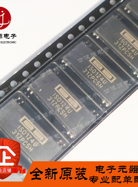 全新进口原装 ISO124U 贴片SOP8 精密隔离放大器 IS0124U/1K