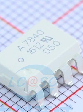 全新原装进口 TLP250 SOP8 贴片光耦 东芝TOSHIBA