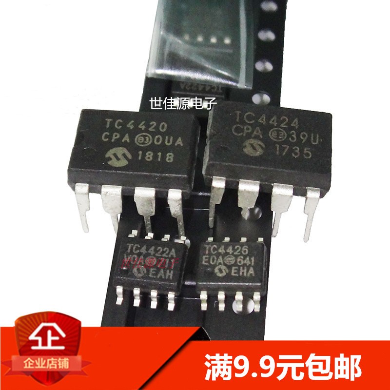 DIP8直插SOP8贴片TC4420/4422/4423/4424/4426/4427/4428/4452COA