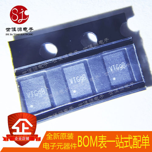 全新原装 SY7088DGC 封装DFN-8 升压型调节器 DC-DC电源芯片