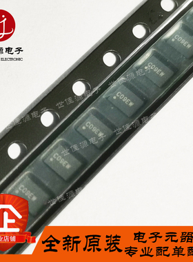 SIT8008AI-12-33E-12.288000D 贴片SMD2520-4P 预编程振荡器