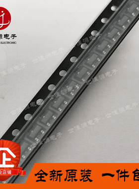 全新原装 HSMS-2812-TR1G 丝印B2* 贴片SOT-23 射频肖特基二极管