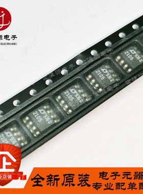 全新原装 LT1021DCS8-5 丝印2105 贴片SOP-8 精密基准芯片