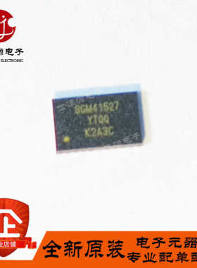 全新原装 SGM41527YTQQ24G /TR SGM41527 贴片TQFN-24L(5.5x3.5)