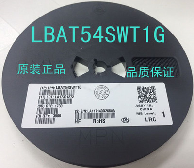 LBAT54SWT1G BAT54SW 丝印B8 贴片SOT323二极管 LRC全新原装正品