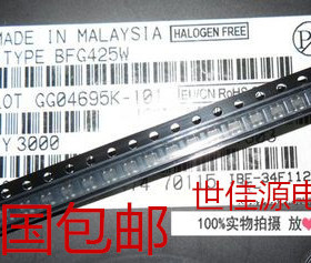 直拍全新原装BFG425W 丝印P5封装SOT-343 L波段NPN射频晶体管