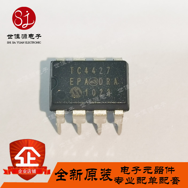 原装进口 TL072CN TL072CP 直插DIP-8 双运算放大器 芯片