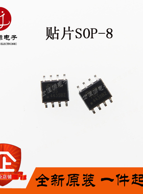 全新原装进口 2PCS04 ICE2PCS04 ICE2PCS04G 贴片SOP8 液晶电源IC