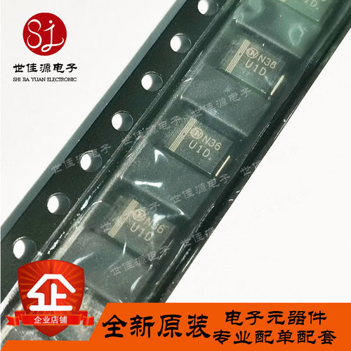 MUR120T3G 丝印U1D 贴片SMB 肖特基二极管 全新原装