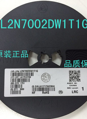 L2N7002DW1T1G 丝印702 SOT-363 场效应管 LRC原装正品
