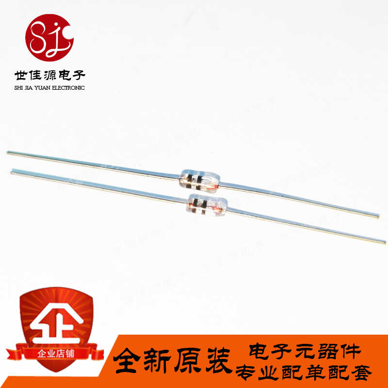 1N34AIN34A直插DO-7(锗二极管