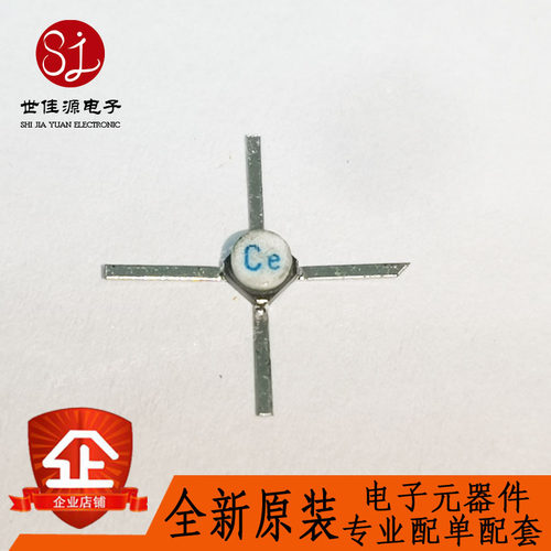 2SC3587 微波射频低噪声放大器 NPN晶体管 封装SMT86 陶瓷十字架