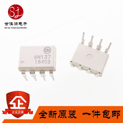 全新进口原装 6N137  直插DIP-8 高速光耦 6N137M 光电耦合器