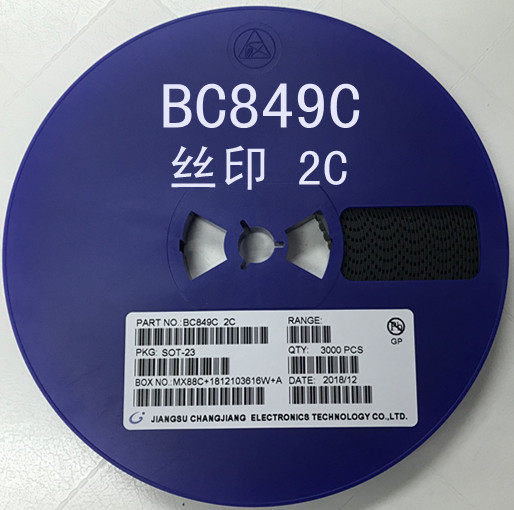 BC849C 丝印2C NPN 贴片三级管SOT-23 一盘3K=99元