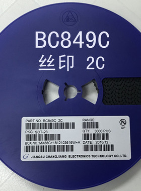 BC849C 丝印2C NPN 贴片三级管SOT-23 一盘3K=99元