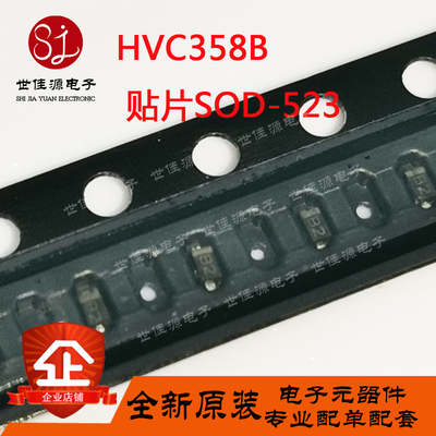 HVC358B 丝印B2 贴片SOD-523 变容二极管VCO  全新进口原装