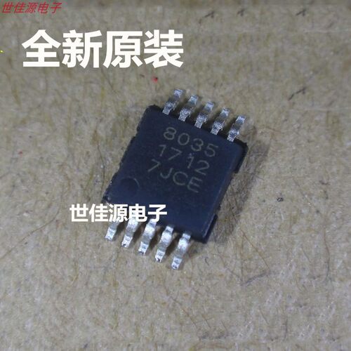 全新 QN8035-SANE 8035 FM调频接收单芯片 QN8035 MSOP10 现货