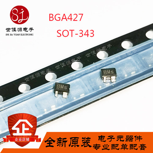 BGA427 H6327 丝印BMs 贴片SOT-343 RF射频放大器  全新进口原装