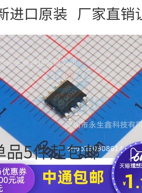 直拍 贴片 VIPER22AS VIPER22A SOP-8 液晶电源IC 电磁炉电源芯片