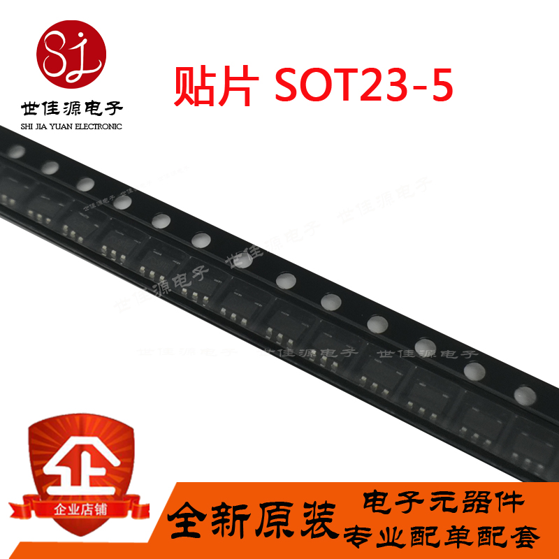 LP2978AIM5X-3.8  丝印LOLB 贴片SOT23-5 稳压器IC芯片 L0LB