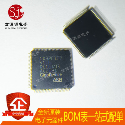 全新原装 GD32F107VGT6 封装LQFP-100 32位微控制器-MCU芯片