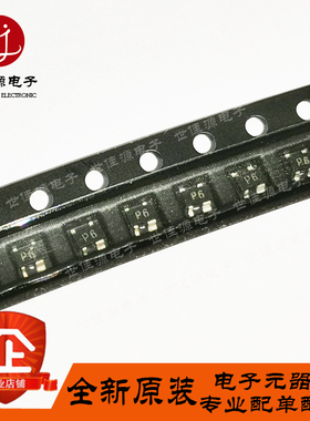 BFG480W 丝印P6 贴片SOT-343 NPN射频晶体管 高频三极管