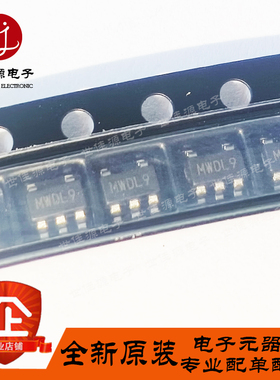 全新原装 SGM2210-3.3XN5G/TR 丝印MWDL9 贴片SOT23-5 线性稳压器