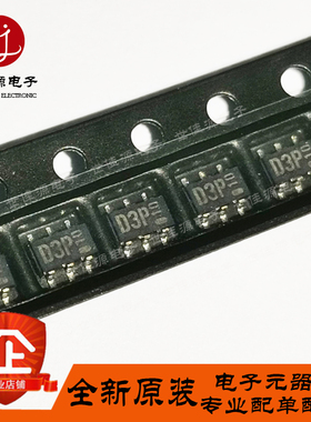 RB731U  丝印D3P 肖特基二极管  封装SOT-163 全新进口原装