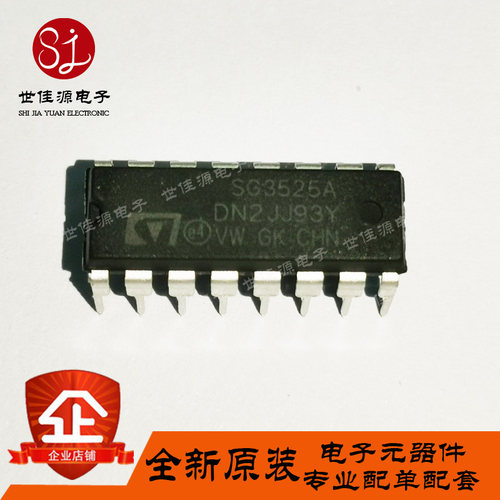 全新 SG3525AN KA3525AN SG3525A KA3525A 直插DIP16 电源芯片