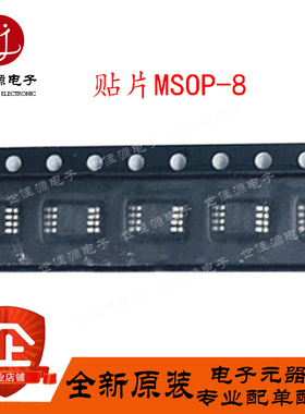 UPB1507GV-E1-A 丝印1507 贴片MSOP8 预分频器 全新进口原装