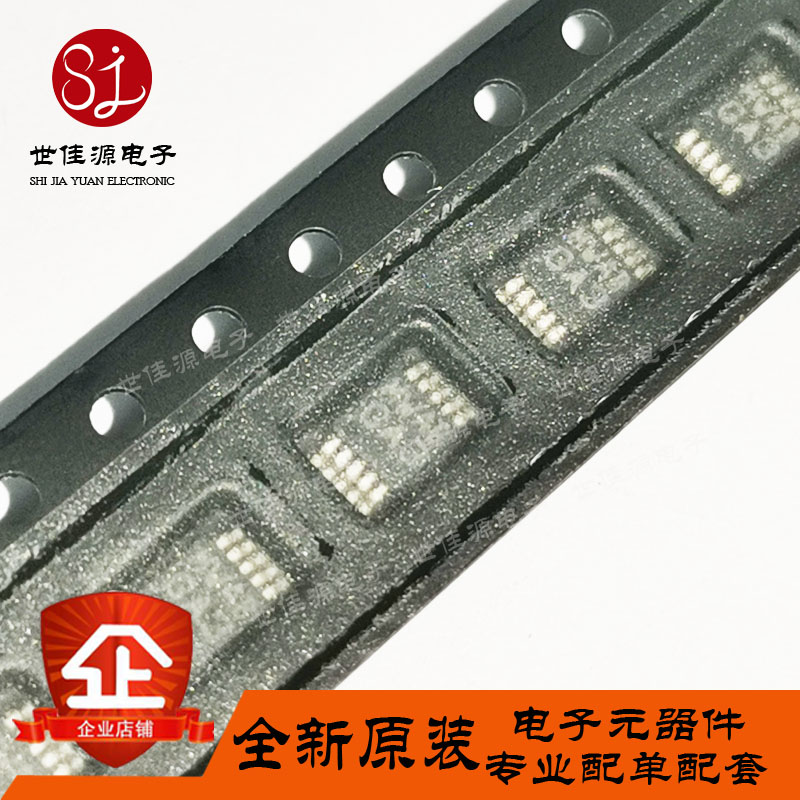 LM4911MM 丝印GA3 LM4911MMX 贴片MSOP10 音频放大器 全新原装