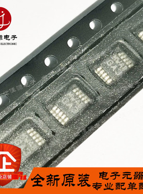 LM4911MM 丝印GA3 LM4911MMX 贴片MSOP10 音频放大器 全新原装