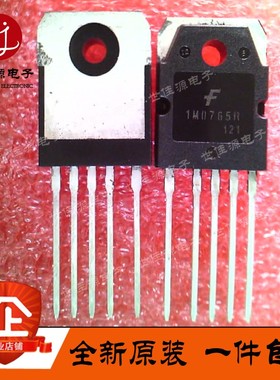 进口原装KA1M0765R-TU TO-220-5L 直插1M0765R功率开关 650V 7A