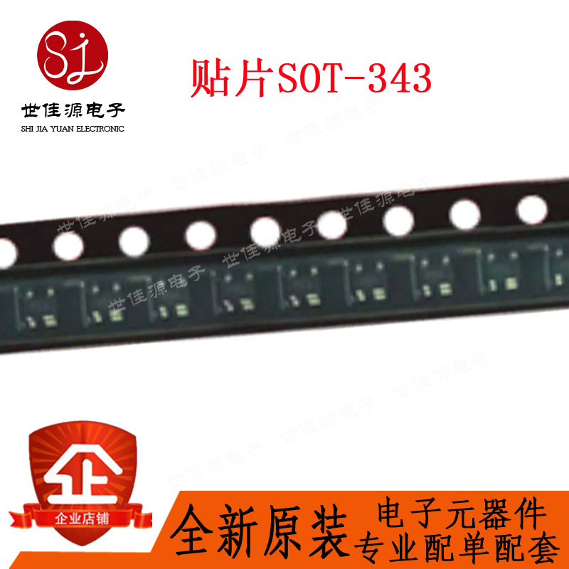 2SC5180-T1 丝印T84 贴片SOT-343 低噪声放大器NPN高频三极管