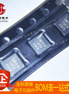 全新原装 SGM41513YTQF24G/TR SGM41513YTQF24 TQFN-24 充电芯片