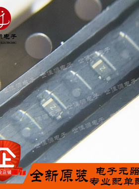 原装正品 BB145B 丝印Z 贴片SOD-523 变容二极管 BB145