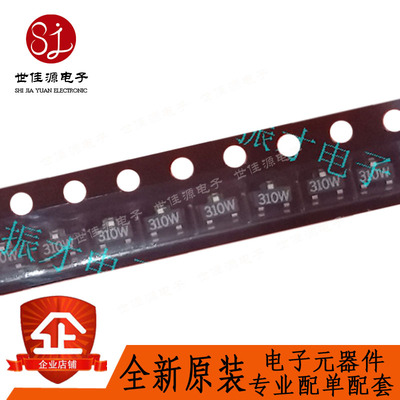 AT-31033-TR1G 丝印310* 全新进口原装 贴片SOT-23 射频三极管