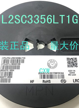 L2SC3356LT1G 丝印R24 SOT-23  贴片三极管 LRC原装正品