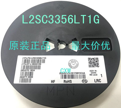 L2SC3356LT1G 丝印R24 SOT-23  贴片三极管 LRC原装正品