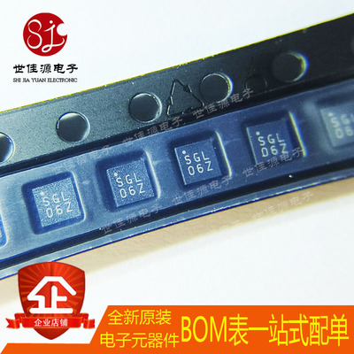 全新原装 SGL0622Z 丝印SGL06Z 封装QFN8 微波 射频放大器