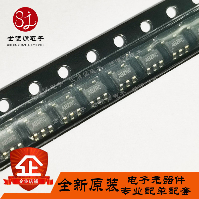 原装正品 SY8008BAAC 丝印AB 开头 SOT-23-5 同步降压DC-DC稳压器