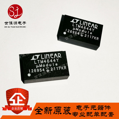 LTM4644IY#PBF LTM4644Y LTM4644EY 开关稳压器 BGA77 全新原装