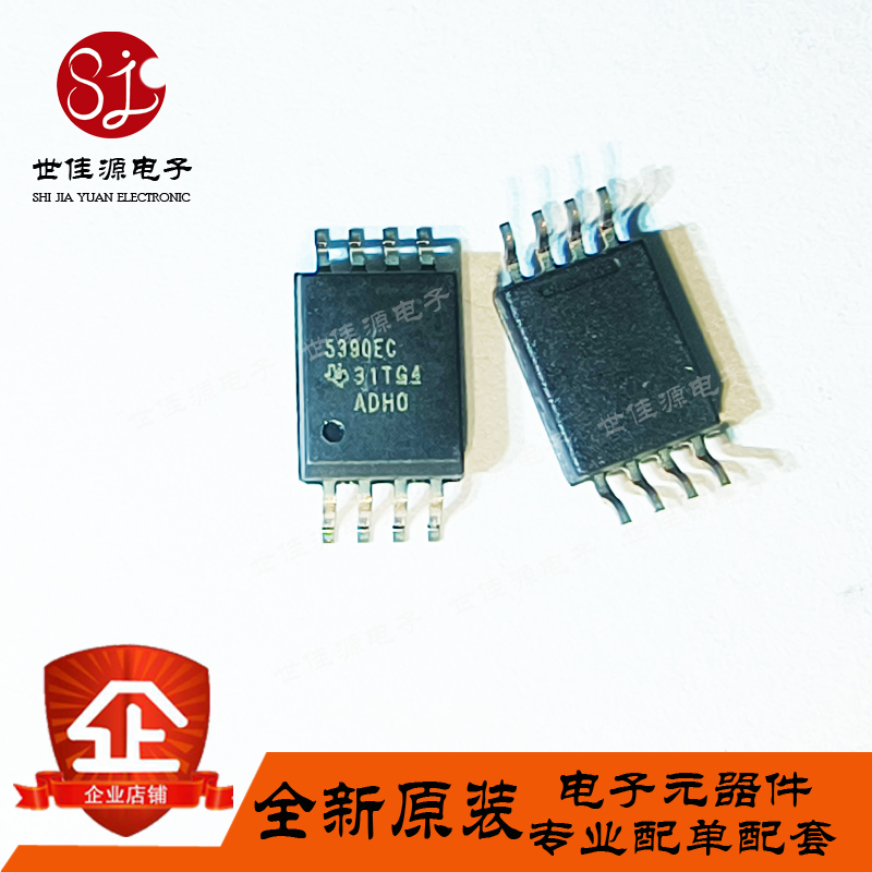 全新原装UCC5390ECDWVRSOIC8